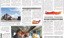 清枫最新爆料新闻报道